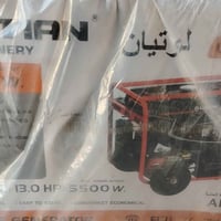 مولد • تصفية مخازن • اربيل