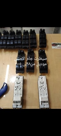 تايوتا • جمره • أصلي