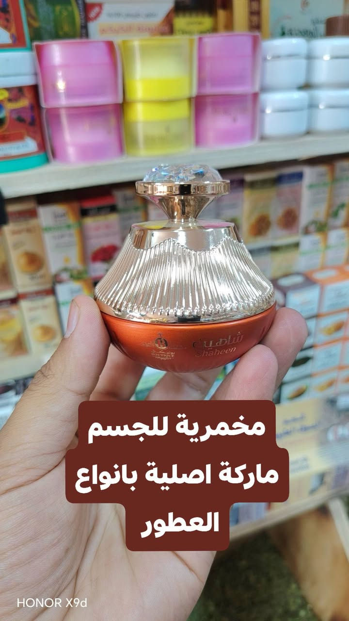 #عطارية_وجرزات_التعليم مدخل مول الهيكل مقابل افران البارودي 
أوقات العمل من 9 صباحا حتى 1 ليلا 

((يتوفر خدمة التوصيل للجميع مناطق التعليم)) 

لمعرفة الاسعار راسلونا وتدللون علينا عيوني 🤍


**إذا كنت صاحب هذا الإعلان وتريد حذفه لأي سبب، رجاءا أرسل رسالة إلى الدعم الفني**