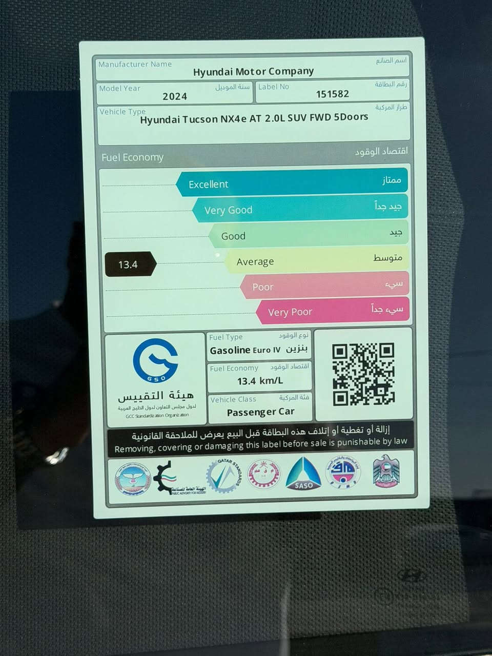 تحيه طيبه الاخوه الأعزاء توسان ٢٤ خليجي كفاله عامه ماشيه ٢٤ اللف كيلو رقم بغداد الجديد ابسمي بصمه ٢ كرسي كهرباء السياره جديده جدا السعر مناسب مكانها بغداد السيديه او البياع
***********
