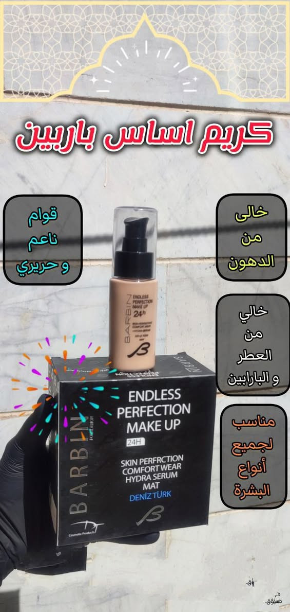 بضاعة إيرانية جديده 
توصيل لكل المحافظات ب٣ آلاف فقط


**إذا كنت صاحب هذا الإعلان وتريد حذفه لأي سبب، رجاءا أرسل رسالة إلى الدعم الفني**