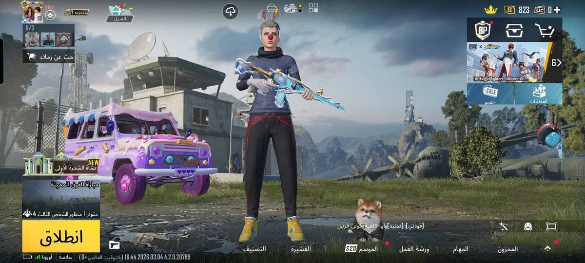 حساب ببجي للبيع فقط
حساب مرتب ومصروف علي
لفل المجموعه 55
مستوه الحساب 71
ربطه رقم وبريد وكوكل خارجي
حساب تاخذه من البيت 
سعره200وبي مجال  للطيبين بس تسئل لا تجي فقط الشراي


**إذا كنت صاحب هذا الإعلان وتريد حذفه لأي سبب، رجاءا أرسل رسالة إلى الدعم الفني**