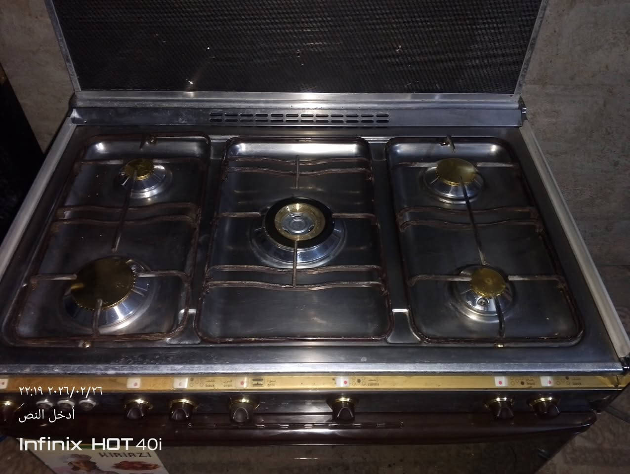 طباخ كريازي مصري شقال بل شرط عل فحص سعر 220وبيه مجال لاتصال ***********
