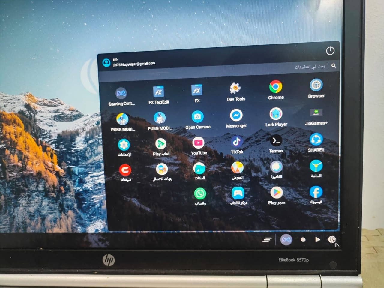 لابتوب للبيع او مراوس جهاز مواصفات رام 8 الهارد 500 كوراي سفن ما مفتوحه السعر125 العنوان النجف


**إذا كنت صاحب هذا الإعلان وتريد حذفه لأي سبب، رجاءا أرسل رسالة إلى الدعم الفني**