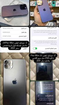 للتواصل 07703185268