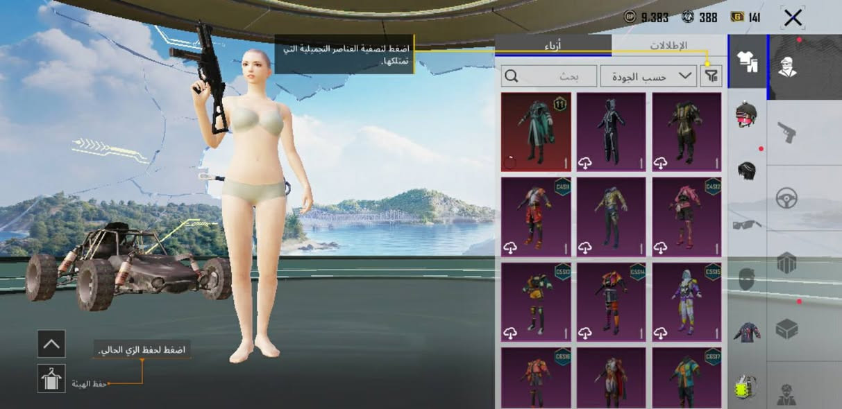 سلام عليكم حساب بوبجي مستوى 50 حساب مشحون ومرتب وبي سلاح يتطور بي هواي شعبيه ورومات وبي شدات هذه لايدي ماله 51913652758 مكاني بغداد مدينة الصدر ابيع فقط وجه وجه سعر. 20  الف رقمي***********
