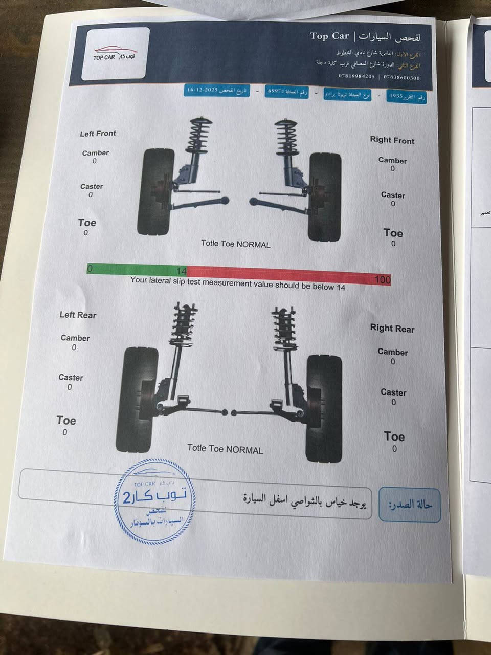 سلام عليكم .. برادو 2009 .. خليجي 
للبيع لصبغ لبسونر للجماليه فقط 
مكينه 6  
سياره نضيفه كلش 
خليت سونر مالتهة ويه فديو اي واحد تفيده يطبلي خاص ويدلل رقم ***********
