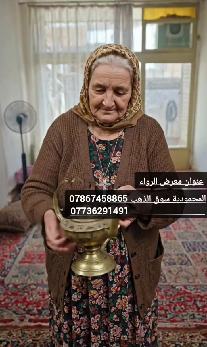 ✨ معرض الرواء… حياتك غير ✨
تعبت من الانتظار؟
تريد تشتري سبلت وما تريد تضغط على نفسك بالمبلغ؟
إحنا الحل 👇
✔️ شعارنا: اخذ وسدد بعدين
✔️ يبدأ قسط السبلت من 50 ألف دينار بالشهر فقط
✔️ مدة التقسيط من 3 أشهر لحد 24 شهر (إنت تختار اللي يناسبك)
✔️ توصيل مجاني لحد باب بيتك 🚚
ليش تتأخر؟
غيّر جو بيتك اليوم وخلي راحتك تبدي ويانه 🌬️❄️
📍 معرض الرواء – حياتك غير
*********** .... ***********
