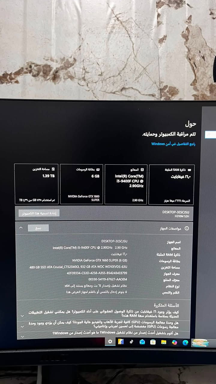 السلام عليكم اخوان pc للبيع
المواصفات

I5 9400 f
Ram DDR 4 16 
Gtx1660super
Hdd 1tb
Ssd 500
شاشه msi 144 منحنيه استعمال اقل شهر
شاشه ثانويه سامسونج 60 هيرتز 
ماوس ريد راكون 
كامره HD 
كيبورد كيمنك صغير 
كيبورد كيمنك كبير 
يده ps4 اصليه
سماعه من شركه aoc 
UPS 850

اخوان الـpc جاهزه مجهزه تجي تربط وتلعب وتبث وانت المترهي جاهزه السعر 725 وبيها مجال لحد يجي يكلي انت تغني الشاشه وحدها 200/190 وهاي كدامكم تعال افحص واحذ توصيل ماعندي عنواني بغداد المنصور البيجه 
رقمي واتس واتصال ***********
