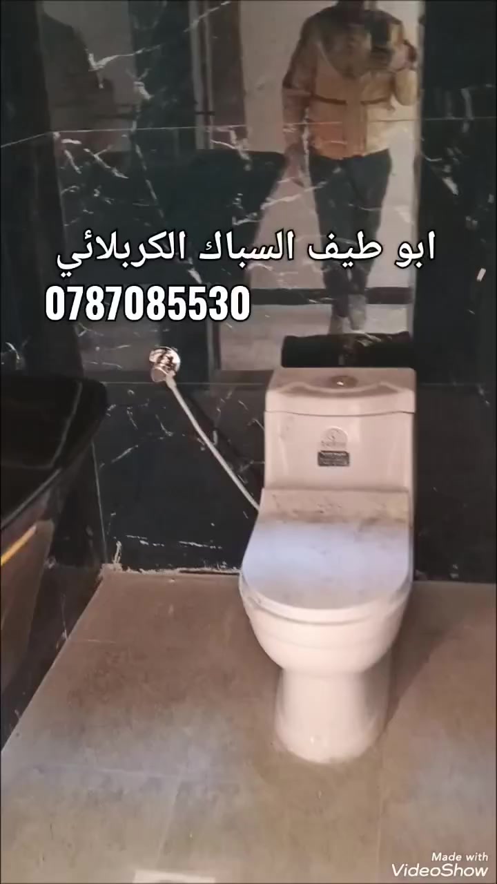 السلام عليكم خلفه تأسيس ماء ومجاري صحيات عامه متفرغ للعمل في كربلاء ***********
