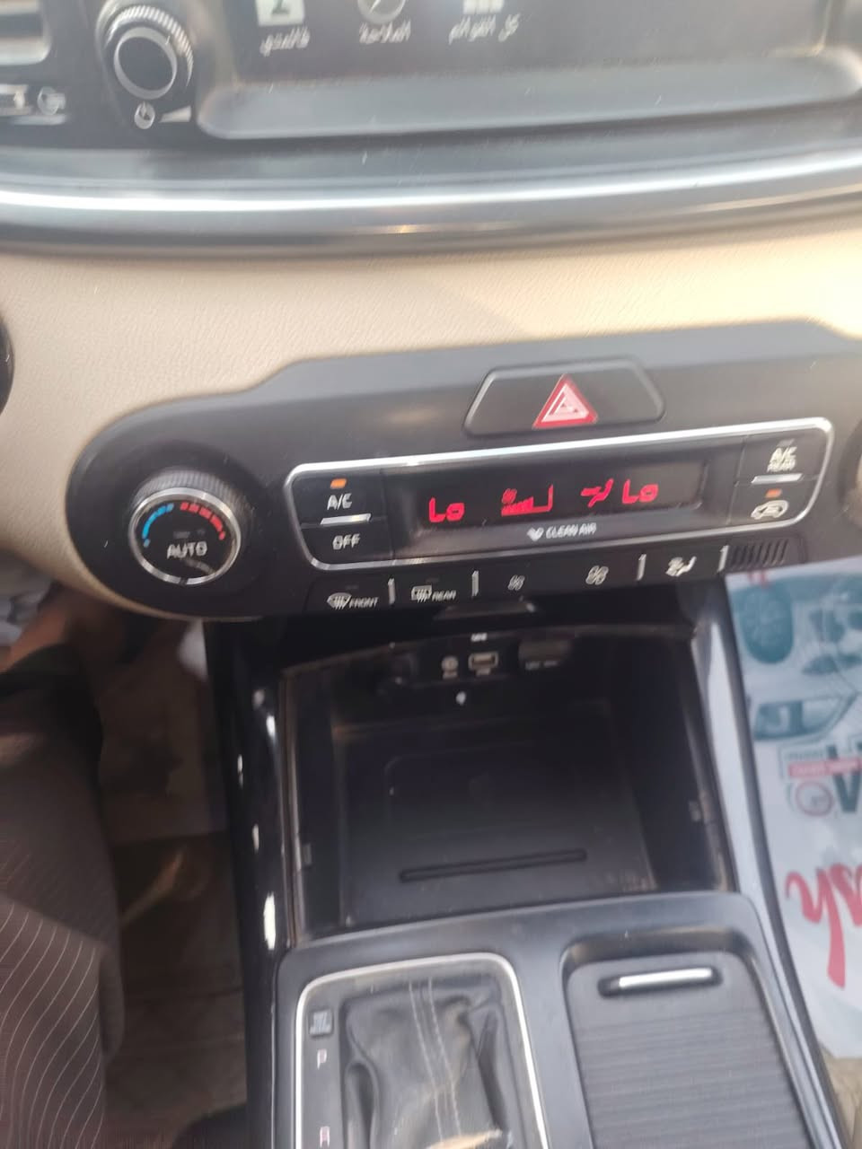 سلام عليكم سورنتو مديل 2020 سياره حلوه ومال بيت سياره 
خليجي كير ومكينه خير من الله سياره بيهاا رصعات قليله مو هواي العووان الزعفرانية رقم الهاتف ***********  سعر 255 ورقه وبيهاا مجال
