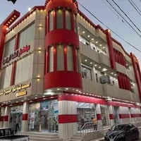 د. قتيه عبدالفتاح الامام • عيادة دار الحكمه الجراحيه • اليوم الثلاثاء