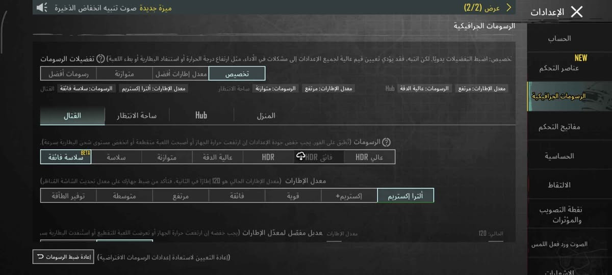 🚨 بيع او مراوس نزل شعندك 🚨
بوكو x6 برو
جهاز جدا نضيف توني اخذته وعلى باب الله
شاشة ١٢٠ هيرتز
يدعم ببجي ١٢٠ فريم 
 الشاشة:
AMOLED
الحجم: 6.67 بوصة
الدقة: FHD+ (2400×1080)
معدل التحديث: 120Hz
🔹 المعالج:
MediaTek Dimensity 8300 Ultra
قوي جدًا للألعاب والاستخدام الثقيل
🔹 الذاكرة:
الذاكرة الداخلية: 512 جيجابايت
الرام: 12 جيجابايت
تدعم توسيع الرام افتراضيًا حتى 24 جيجابايت
🔹 الكاميرات:
خلفية ثلاثية:
64 ميجابكسل (أساسية مع OIS)
8 ميجابكسل (زاوية واسعة)
2 ميجابكسل (ماكرو)
أمامية: 16 ميجابكسل
🔹 البطارية:
5000 مللي أمبير
شحن سريع 67 واط

السعر ٣٢٥
مكاني نجف حي النصر النجف, العراق


**إذا كنت صاحب هذا الإعلان وتريد حذفه لأي سبب، رجاءا أرسل رسالة إلى الدعم الفني**