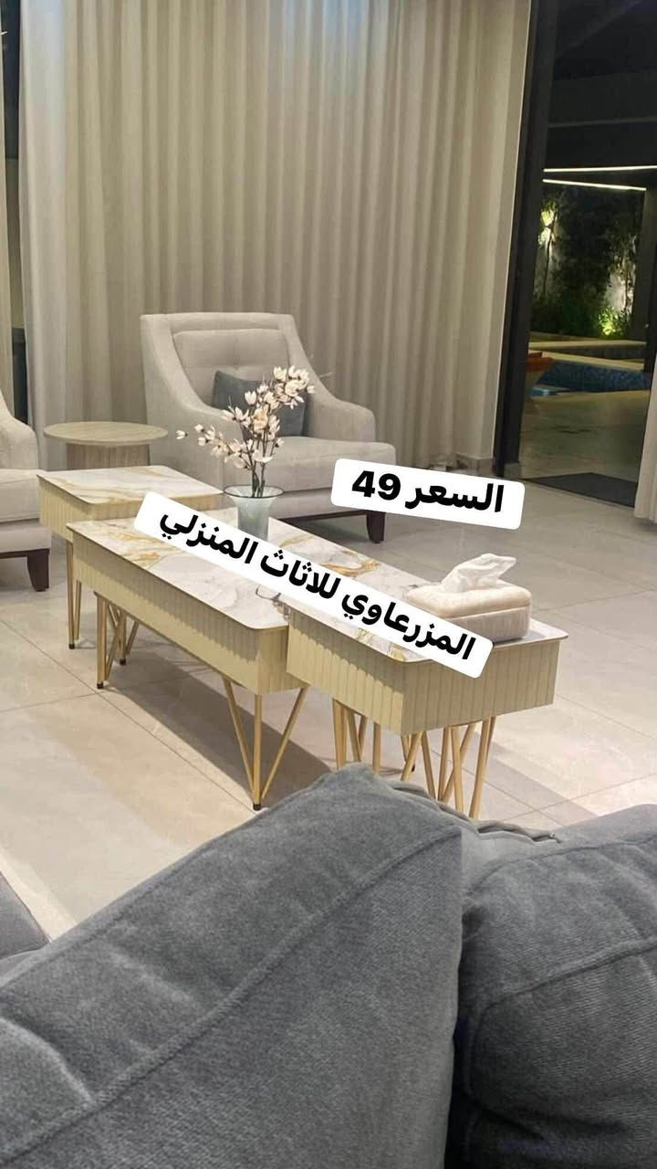 نقدم لكم "البوكس" المثالي الذي يجمع بين دفء الخشب الطبيعي، وفخامة سطح البورسلان، ومتانة الهيكل الحديدي.
✅ مواصفات تضمن لك الراحة:
 هيكل حديدي: صلب ومتين يتحمل أقصى درجات الاستخدام.
 سطح بورسلان: أناقة لا تضاهى وسهولة في التنظيف.
 تصميم عصري: يضيف لمسة فنية لأي مكان.
💰 أسعارنا تنافسية لأننا نؤمن أن الجودة العالية يجب أن تكون متاحة للجميع.
📍 لا تتردد في طلب قطعتك الآن.. الجودة التي تدوم هي استثمارك الأفضل!
📥 للطلب والاستفسار يرجى مراسلتنا على الخاص او على الهاتف( 0795282189- خالد المزرعاوي)
#طاولات_بورسلان
#عروض
#من_المصنع
#المزرعاوي
#أثاث
#


**إذا كنت صاحب هذا الإعلان وتريد حذفه لأي سبب، رجاءا أرسل رسالة إلى الدعم الفني**