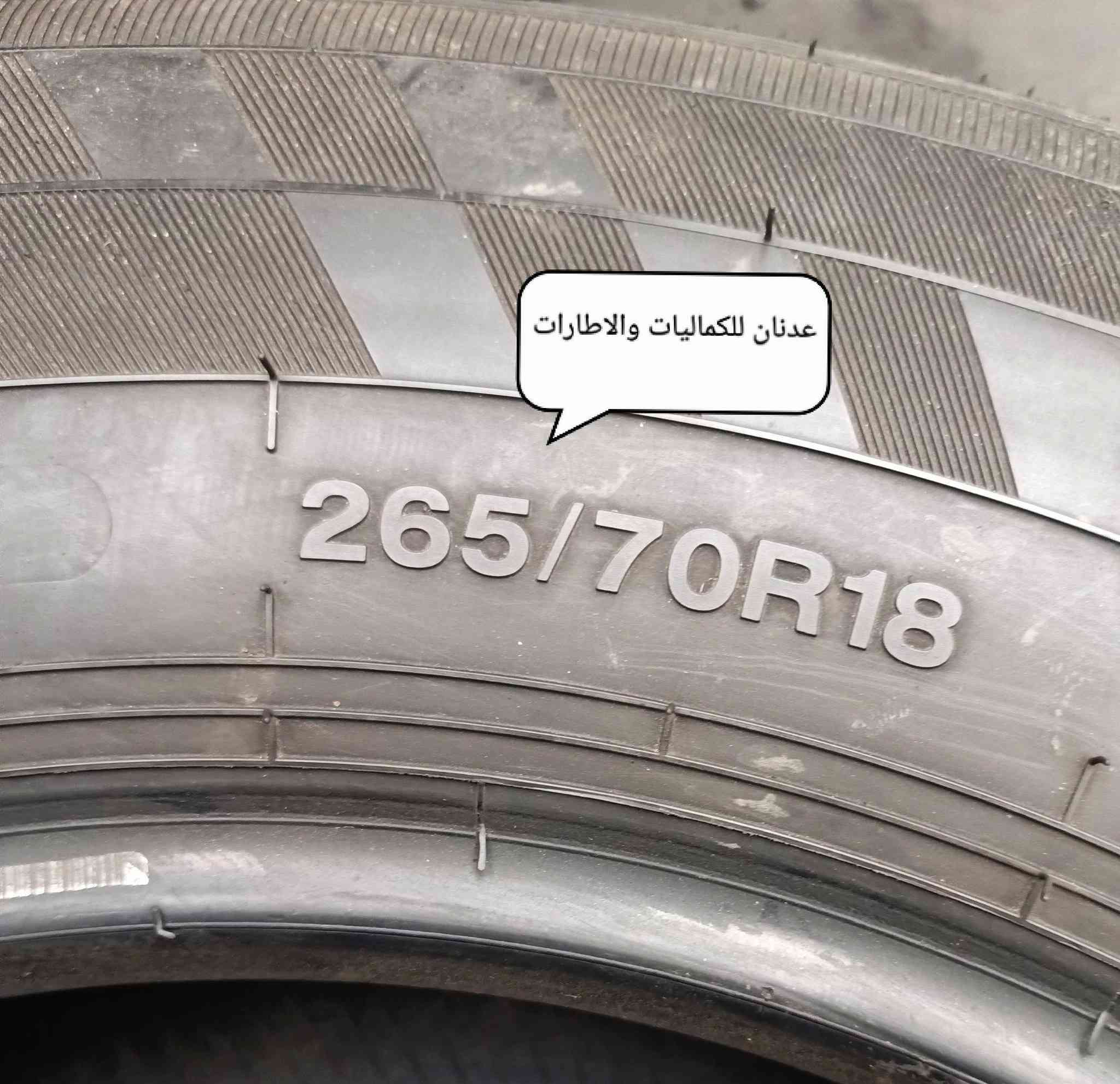 تفاصيل الاطار
🚥 🚥 🚥 🚥
🚥 اسم الاطار / أنايت عدد 4
🚥 حاله الاطار / مستخدم مال باله 
🚥 سنة الانتاج  / 2025
🚥 حجم الاطار / 18 / 70 / 265
🚥  الاستفسار على الخاص او الاتصال
☎ ***********  واتساب
☎ ***********  واتساب
⏰ اوقات العمل من ١٠ صباحاً الى ١٠ مساءاً
_____________________
💣 يرجى الاتصال قبل الحضور 
🚴‍♂️ العنوان :: بغداد / الدورة
