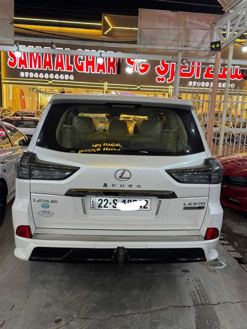 سلام عليكم
لكزز كورو

موديل 2019

مكفولة كفالة عامة من بارد وصبغ وتبديل

وشخوط ورصعات

سيارة بدون نكراش ستعمال اربيل 

رقم اربيل بسمي هزة وفحص جديد

بصمات 2 مع كارت

مواصفات لكورو معروفة فول الفول

الأخير سيارة داخل بيجي 

رقم الهاتف ***********

المكان لسيارة ميسان
سعر 750
