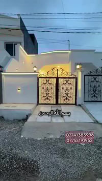 كركوك حي بدر • ١٠٠م • زراعي