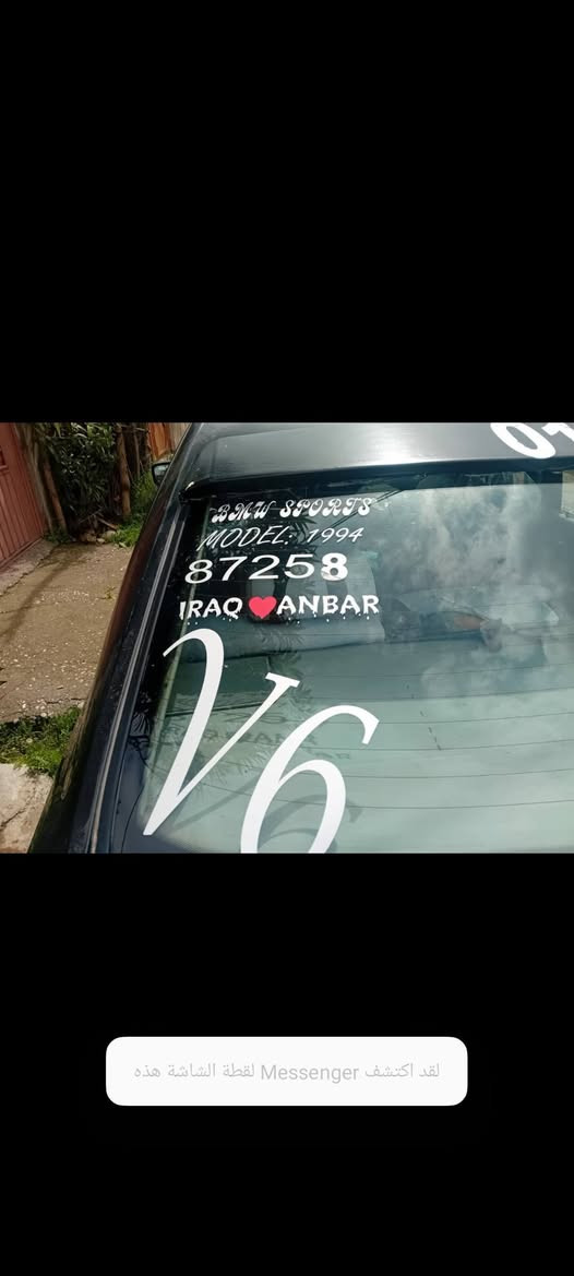 بةناوى خوا سلأو BMW مؤديل 93 525i تؤماتيك بئ بؤياخ تةبريت سارد بةشةرت 
سةنةوي جنوبي لةگةلة گيروو مةكينةو مووسو براوة بةشةت دةعموو ليدراوي نية تةقةو رةقةي نية 4تايةو ويل لؤك 4جام كارةبا باوةر ( تيبيني ) سةيارةكة كاسكيتي سوتاوة سعر 27 گةلأو كةمئ مةجال ***********
