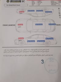 اكسنت • ٢٠١٤ • الكفائات العبيدي