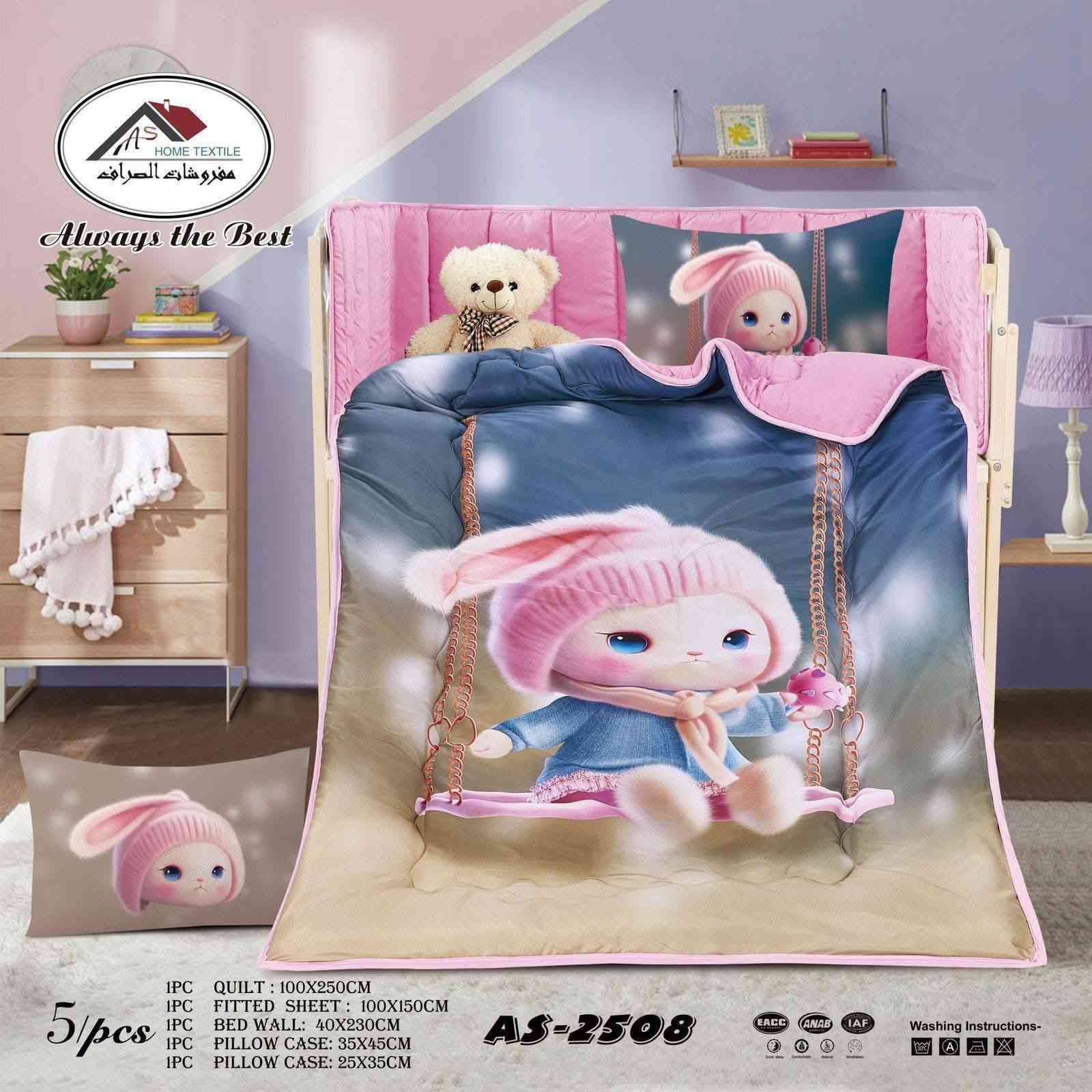 القطعه الاخيره 
👈👈عرض خاص 
🥰🥰 لحاف طفل  🥰🥰
🌹🌹خمس قطع 🌹🌹
❤ لحاف قياس ١× ١.٥ سم
❤ شرشف قياس ١×١.٥ سم
❤ مصد حول التخت قياس ٤٠ ×٢.٣٠ سم
❤ مخدة محشية قياس  ٣٥× ٤٥ سم
❤ وجه مخدة قياس ٣٥× ٤٥ سم
 ❤❤ من ماركه الصراف العالميه ❤❤
يتوفر خدمه توصيل 🚕🚕🚕
للاستفسار 📞 *********** 
العنوان / موصل /حي الميثاق / وسط السوق / الطابق الثاني / ماركت مقداد السلطان 👇👇
