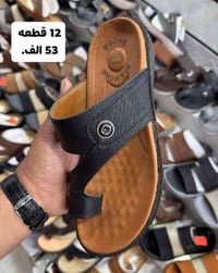 جملة فقط 🔴 جمله فقط 🔴  موديلات جديدة ومتنوعه  وبانسب الاسعار 🔥 احذيـــ...