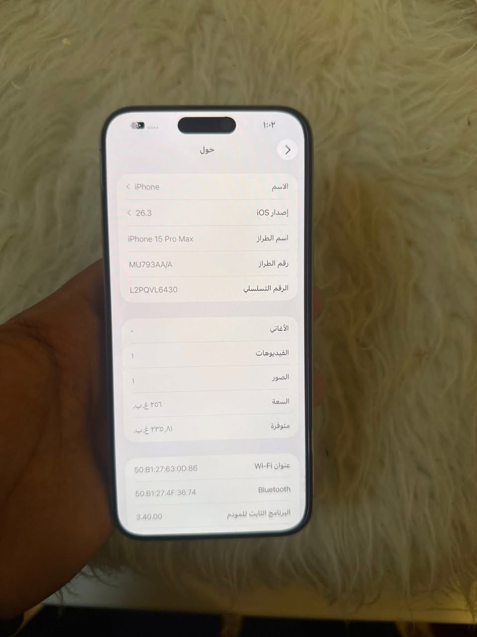 15 برو ماكس نضيف فقط فيس ايدي متوقف مراوس بوبجي مرتب


**إذا كنت صاحب هذا الإعلان وتريد حذفه لأي سبب، رجاءا أرسل رسالة إلى الدعم الفني**