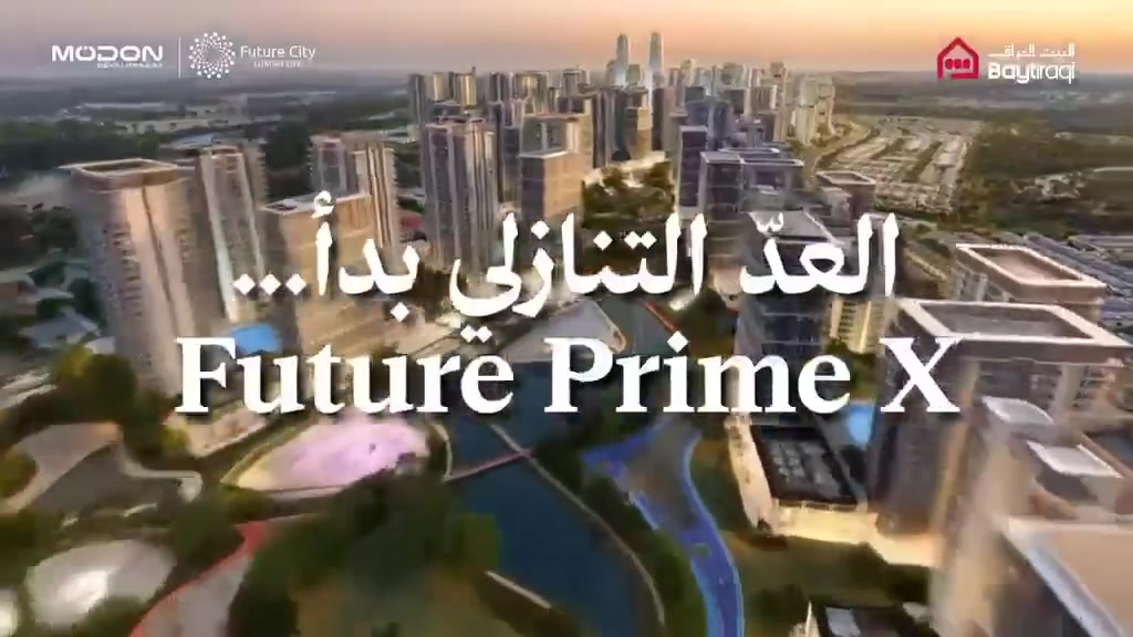 العد التنازلي بدأ

6/13
حدث استثنائي لم تشهده بغداد من قبل
مدينة المستقبل تفتح أبوابها
وتكشف عن نظام تملك غيّر القواعد
تعال وخليك جزء من هذا الحدث

للاستفسار 

***********

#مدينة_المستقبل #استثمار #عقارات
