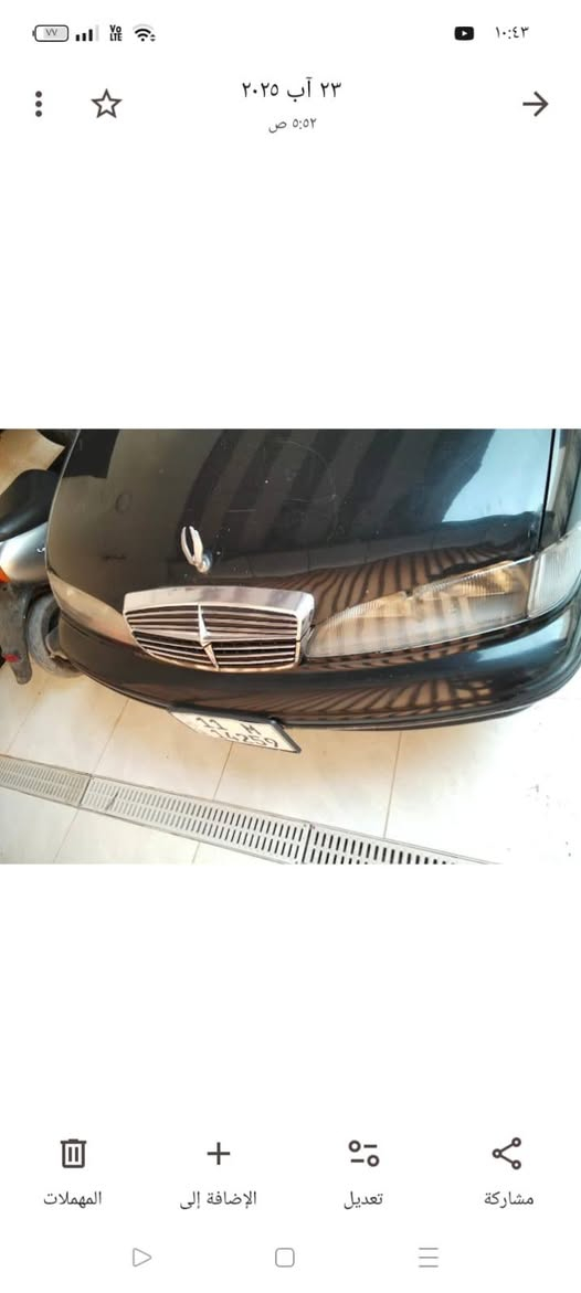 سلام عليكم سياره دايو برنس موديل 1996 مكينه 2000 مفتوح كفاله تنقيص تبخير السياره كلا بلد سياره بسمي سنويه ورقام جددالسعر 48 مكاني البصره القرنه رقمي ***********
