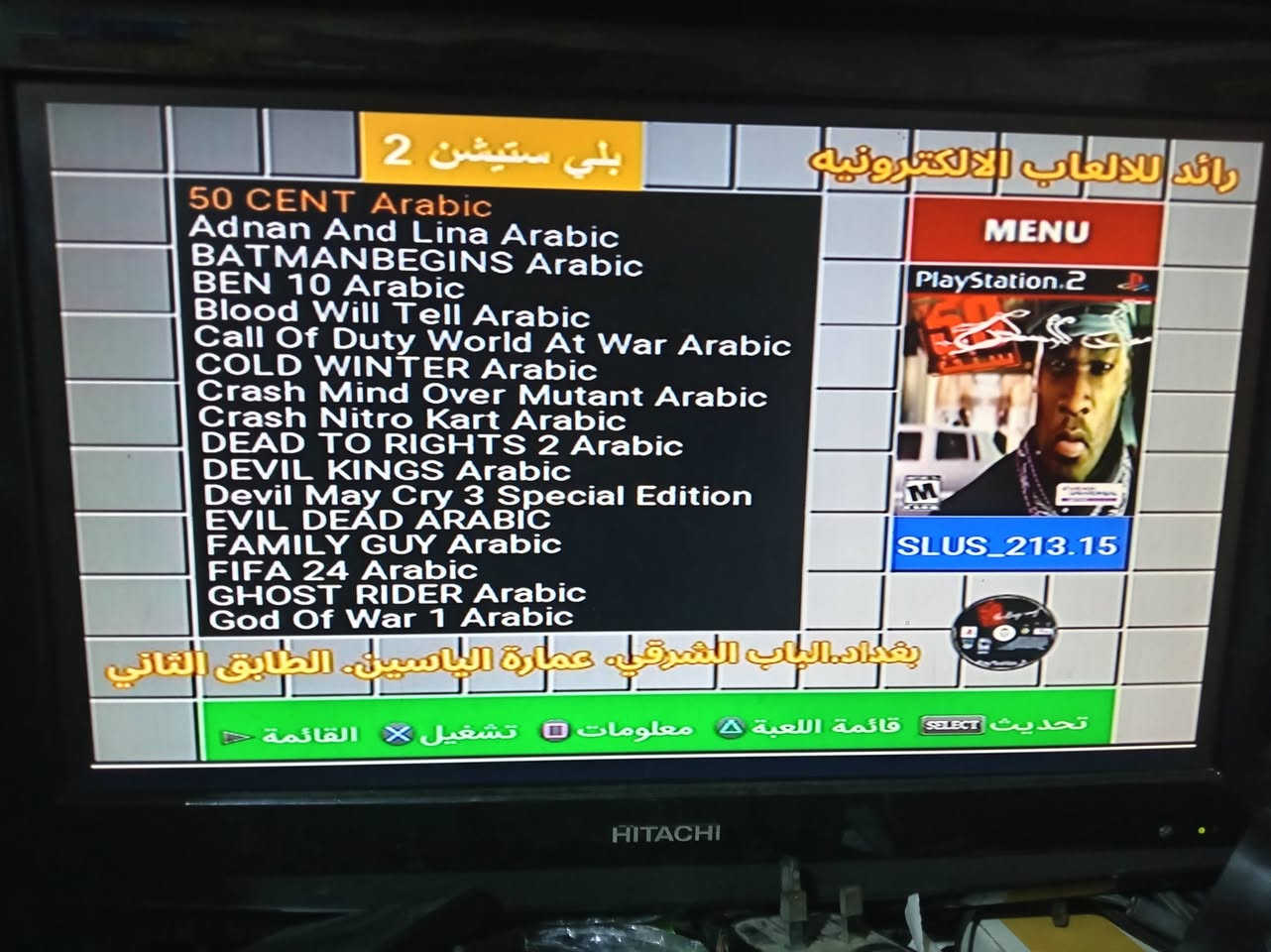 بلي تو كامل ملحقاته اخو جديد... مع هارد متروس حتى العاب بلي وان بيه. العاب. سعر ٥٥ الف... مكاني البصره.. توصيل متوفر


**إذا كنت صاحب هذا الإعلان وتريد حذفه لأي سبب، رجاءا أرسل رسالة إلى الدعم الفني**