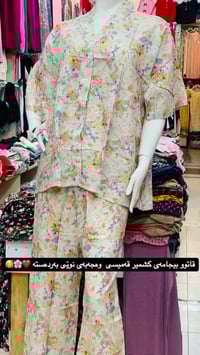 ملابس نسائية • خانقين • بغداد