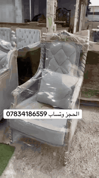 الحجز وتساب ***********
