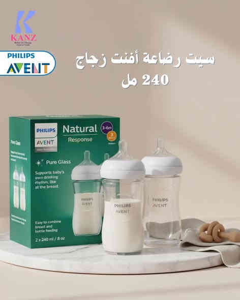 منتجات فليبـــس أفنت
جملة،جملة الجملة
متوفرة الآن بكل الأنواع:
✨ الزجاجية الفاخرة – أناقة وجودة تدوم
✨ البلاستيكية الخفيفة – مريحة أثناء التنقل
✨ السيت الكامل – كل ما تحتاجينه في علبة واحدة
✨ ضد المغص (Anti-Colic) – تهتم براحة معدة طفلك 💙

💧 مصمّمة لتقليد طبيعة الرضاعة الطبيعية
💤 تقلل دخول الهواء وتمنع المغص والغازات
🧼 سهلة التنظيف ومناسبة لجميع الأعمار

📍جميع منتجات فليبس افنت متوفرة في شركة كنز بلاد الثقة

🏬 بغداد|الأعظمية
📞 للحجزوالاستفسار:-
***********

#كنز_بلاد_الثقة
