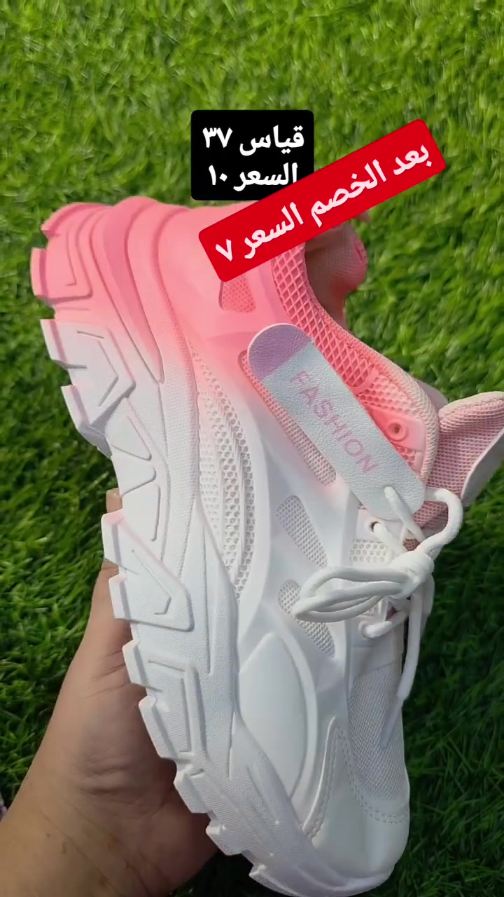 خصومات عل احذية من شي ان--توصيل ٥ جميع المحافضات


**إذا كنت صاحب هذا الإعلان وتريد حذفه لأي سبب، رجاءا أرسل رسالة إلى الدعم الفني**