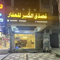 المنصور المتنبي  للبيع قطعة ارض  المساحة ٧٣ متر الواجهة ٤,٨٠  متر   ال...