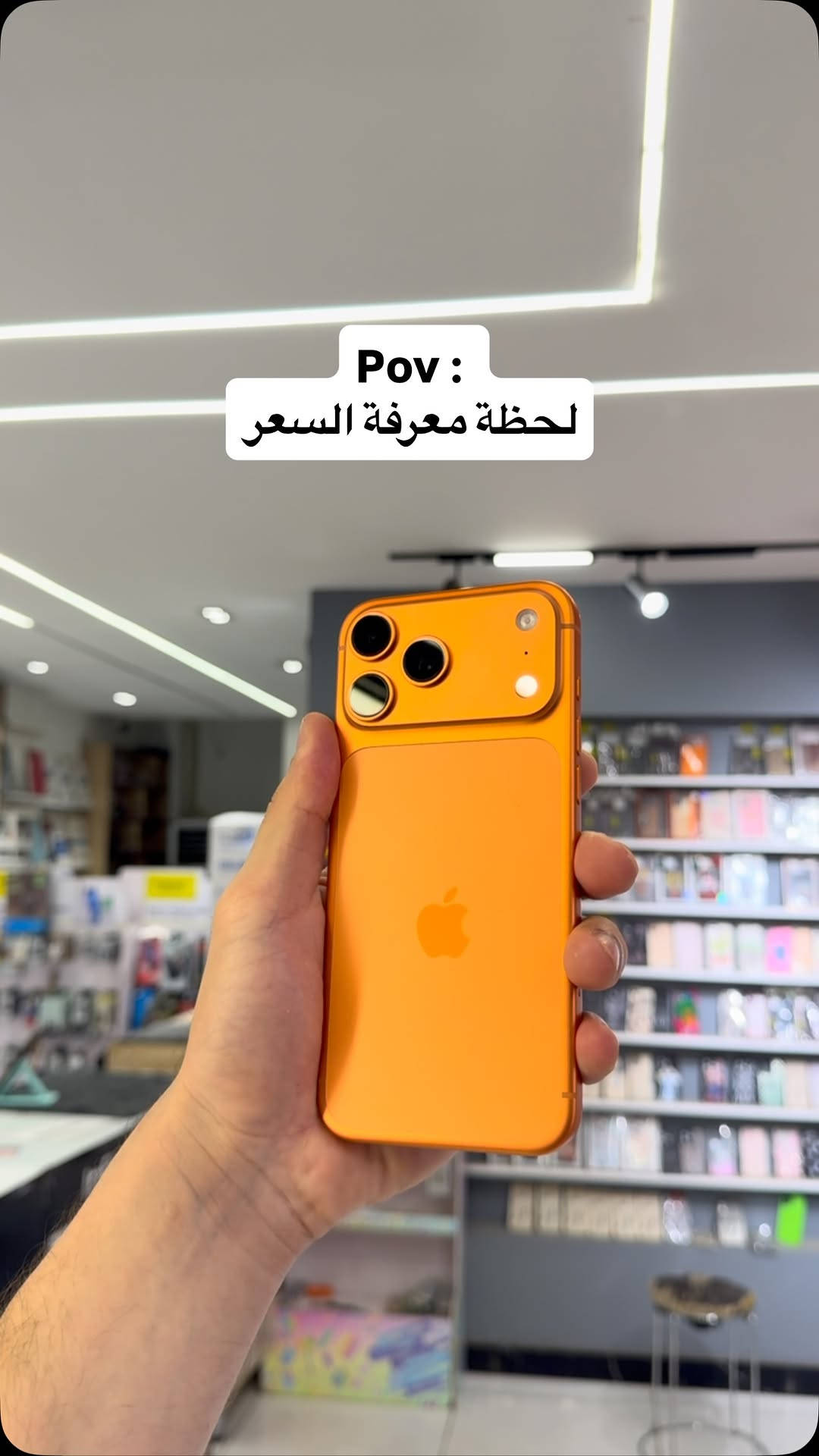 17 برو ماكس 

بطارية 100‎%‎

نسخة شريحة فعلية 
السعر : مليون و 890 الف

كل الاسعار و التفاصيل داخل الستوري 🌹 

لمزيد من التفاصيل مراسلة البيج او الاتصال على الارقام المثبتة


**إذا كنت صاحب هذا الإعلان وتريد حذفه لأي سبب، رجاءا أرسل رسالة إلى الدعم الفني**