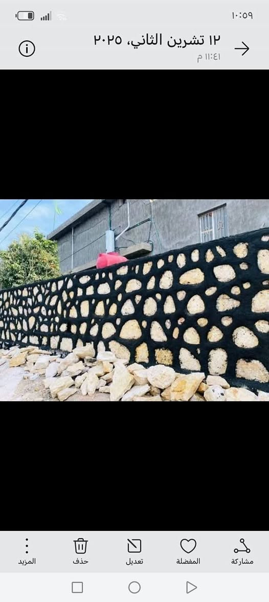 سلام عليكم كرسته وعمل ولستفسار علرقم *********** واتساب
