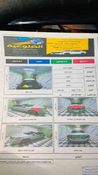 السلام عليكم
نيسان التيما موديل 2018 للبيع او المراوس رقم اربيل فول مواصفات فئةً SL
مواصفات : 
تشغيل عن بعد 
ستيرن تحكم 
باب بصمة 
صندوق بصمة
تبريد قطعتين
كشن كهرباء 
كشنات تدفئة 
هيتر ستيرن 
رادار جانبي 
كاميرا خلفيه 
لايت زينون 
مانع انزلاق
اتصل وتدلل 
***********

