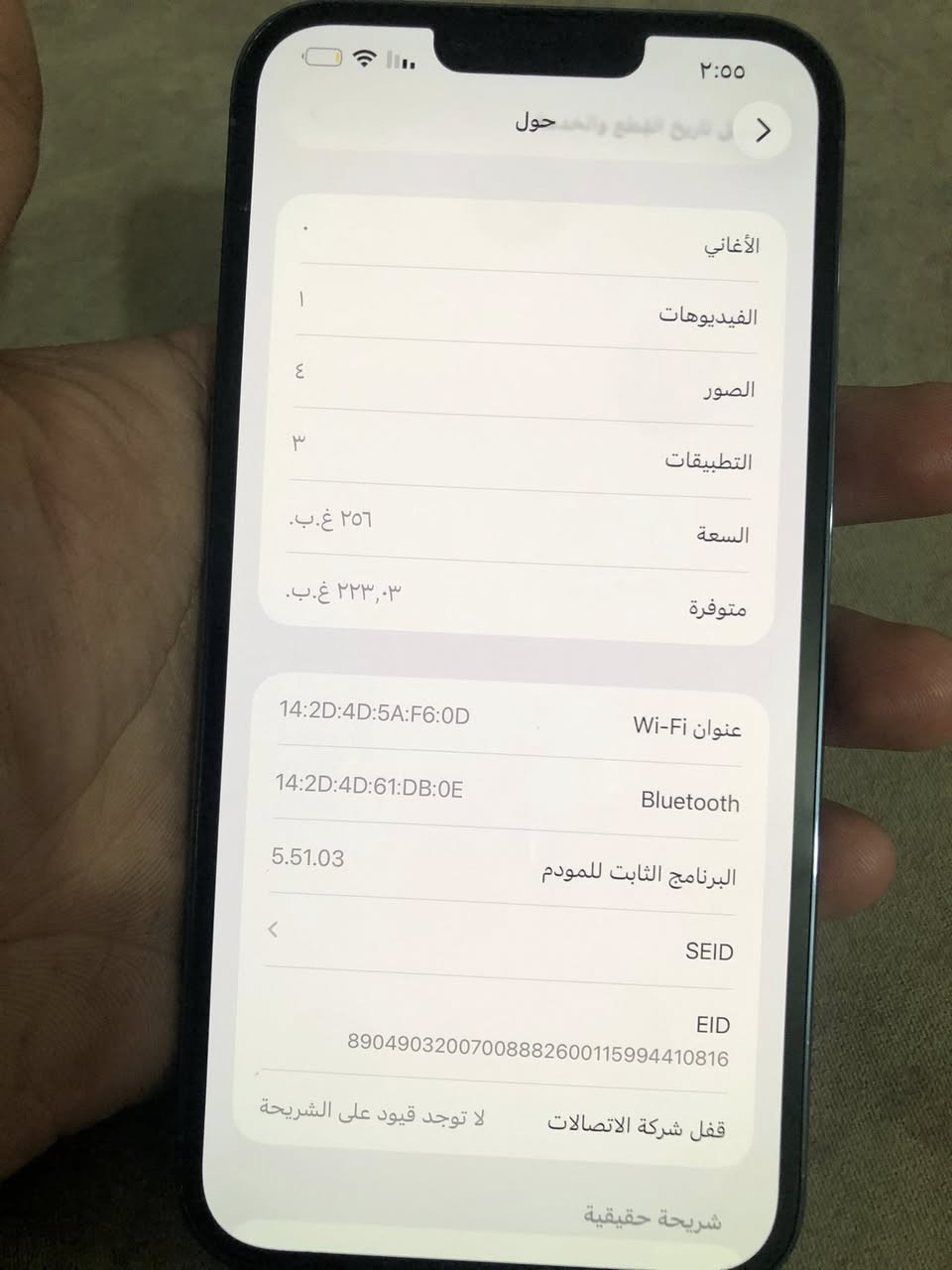 نظافه100‎%‎  / 13 برو ماكس الذاكره 256  بطاريه 85 / 3 قطع مبدله اصليه من شركه  السعر 525 الف ***********
