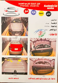 النترا ٢٠١٧ • نص فول • وارد أمريكي