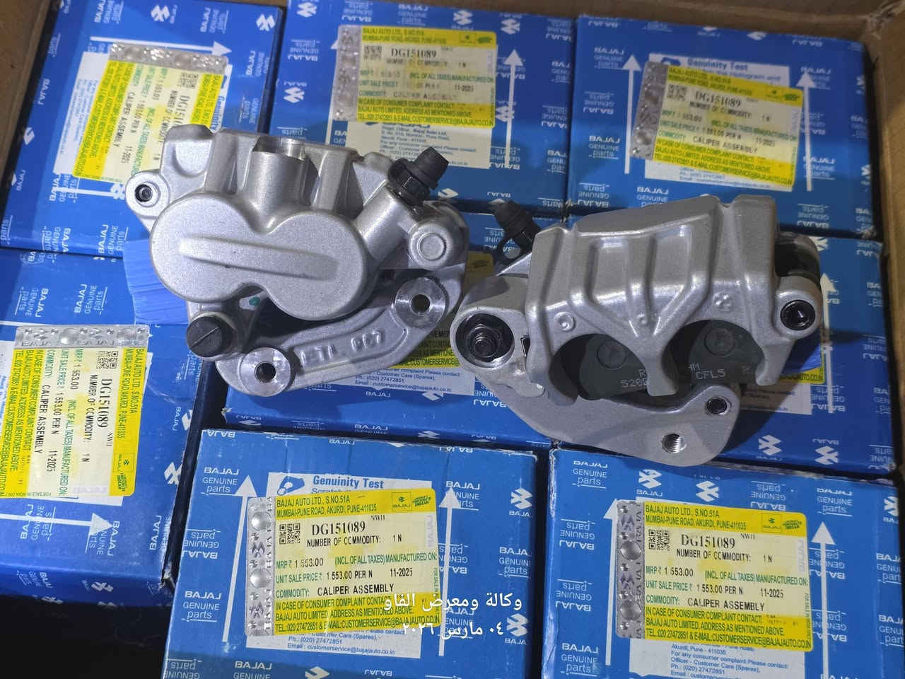 مجموعة من مواد البوكسر المتوفرة حاليا 
بيها تخفيضات شرط ماتحصل ارخص من سعرهن بهاي الفترة
لضيق الوقت لم نكتب الاسعار لكل سلعة
راسلنا للسلعة اللي تريدها وتتدلل ٤ ادمنية راح يكون بخدمتكم 
اسعار خاصة للجملة


**إذا كنت صاحب هذا الإعلان وتريد حذفه لأي سبب، رجاءا أرسل رسالة إلى الدعم الفني**