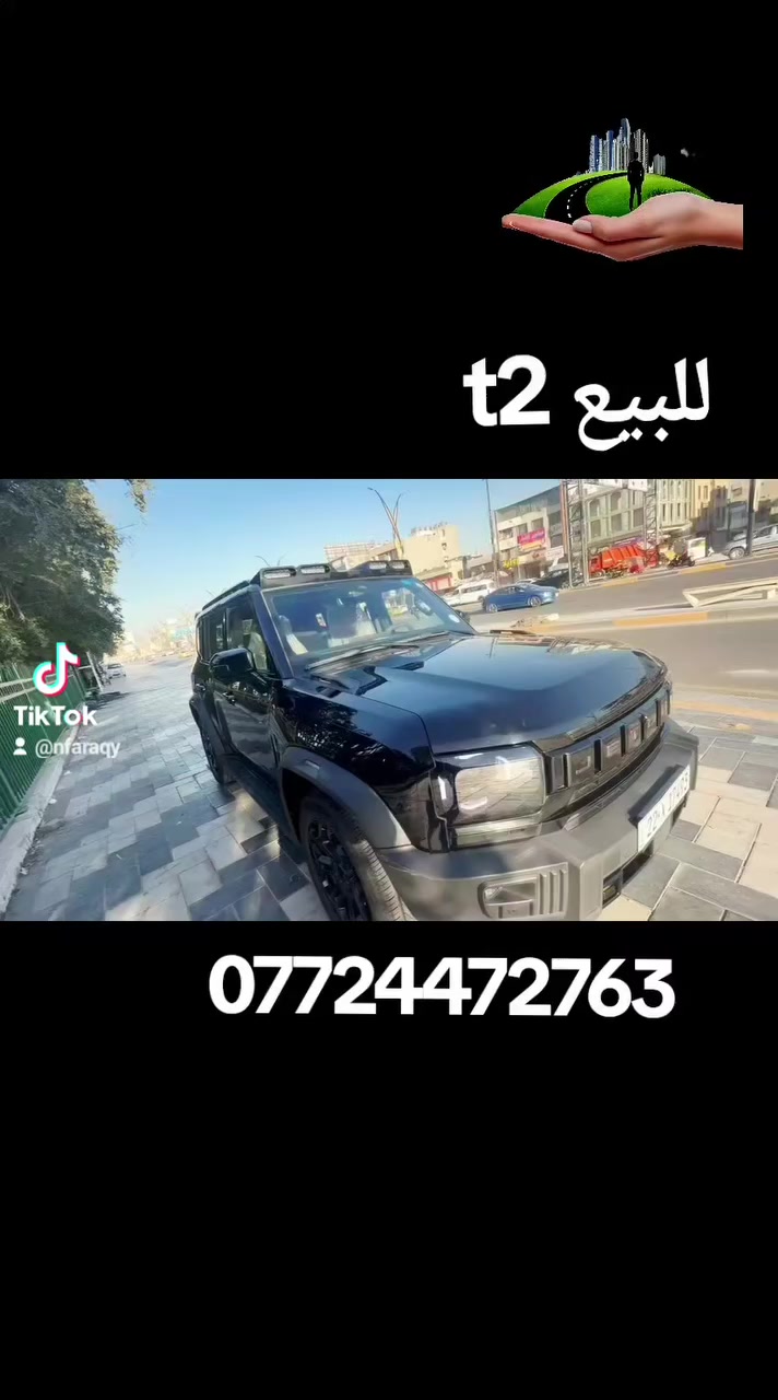 جيتور t2للبيع تفاصيل و السعر داخل فديو #ضمان شركه هالم 10 سنوات
