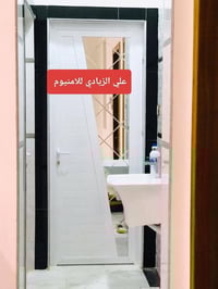 معمل ألمنيوم • أبواب وشبابيك • الأمام موسى الكاظم