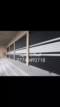 07740492718  كبنكات الفهد