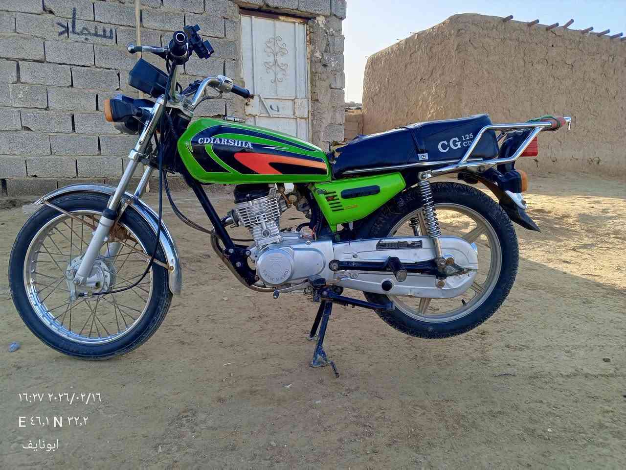 للبيع 21 اوراق الانتصال على لرقم ‏‪***********‬‏ قضاء الحي مكاني
