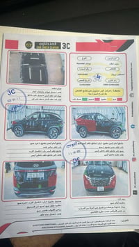 توسان 2023 لمتد فول مواصفات ماشيا 75000 قطعتين محرك 2.5 المكان بغداد ا...