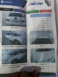 النترا • ٢٠١٠ • خليجي ١٦٠٠