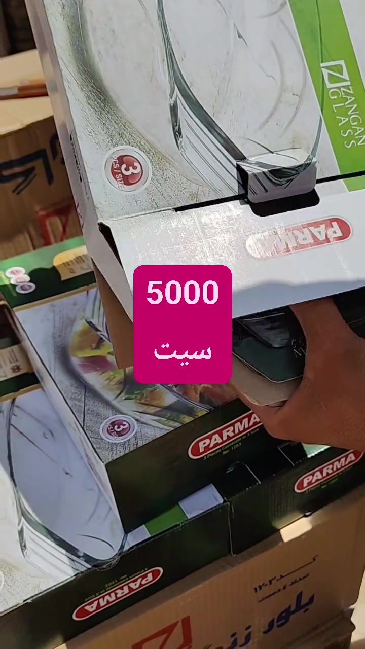 مجمع تنزيلات حمزه 
عروض جديدة 
السعر.......سيت.........5000
العنوان شارع المستشفى بالقرب من مستشفئ المسيب العام 🚑🚦🚦🚑🚦


**إذا كنت صاحب هذا الإعلان وتريد حذفه لأي سبب، رجاءا أرسل رسالة إلى الدعم الفني**