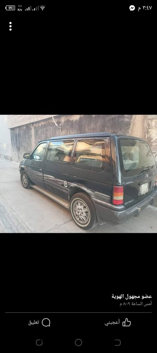 سلام عليكم كلايزر للبيع سياره نضيفه دوشمه جديد كشنات وارضيه وتايرات جدد لا صرف ولا نفخ محرك دوج وتبريد ثلج ***********
