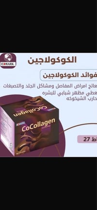 منتجات عناية • بشرة • جسم