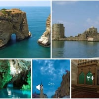سياحة دينية • لبنان • رحلة ١/٨